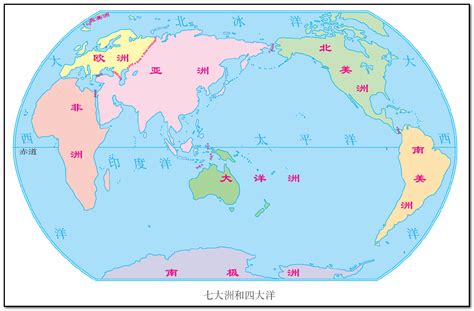 七大洲四大洋分布图怎么画