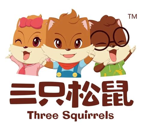 三只松鼠公众平台推广取名