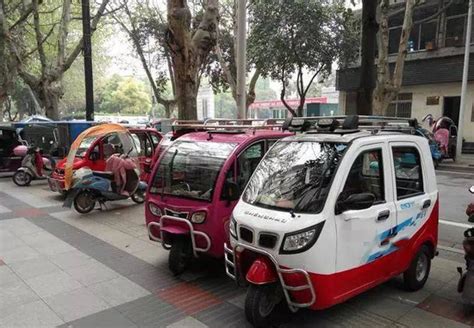 三四轮车整治最新政策 北京