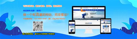 三明网站推广优化