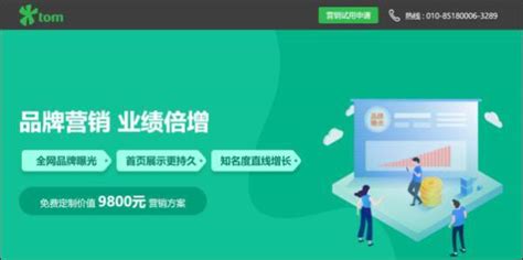 三明网络推广一年多少钱