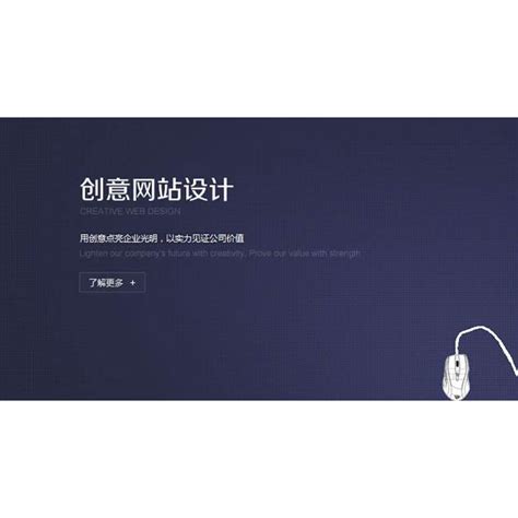 三门峡网站推广公司