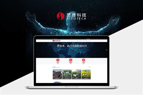 上海一般的网站推广