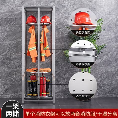 上海不锈钢战斗消防服架价格