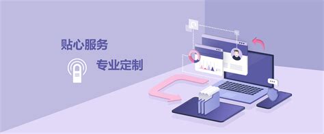 上海专业定制网站服务介绍