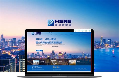 上海专业网站建设服务