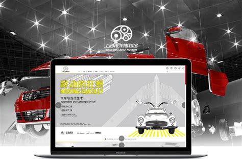 上海专业网站推广公司