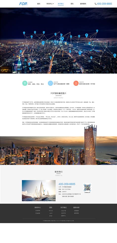 上海专业设计网站的公司