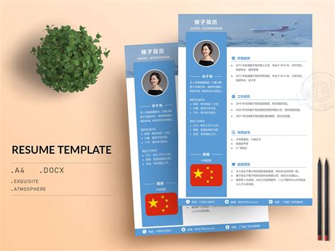 上海个人商务签证中介