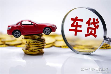 上海个体户买车贷款