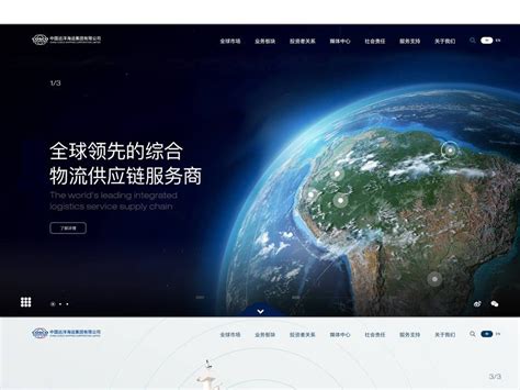 上海个性化网站搭建产品特征