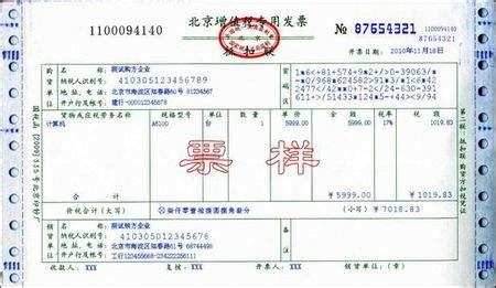 上海二手房交易有发票吗