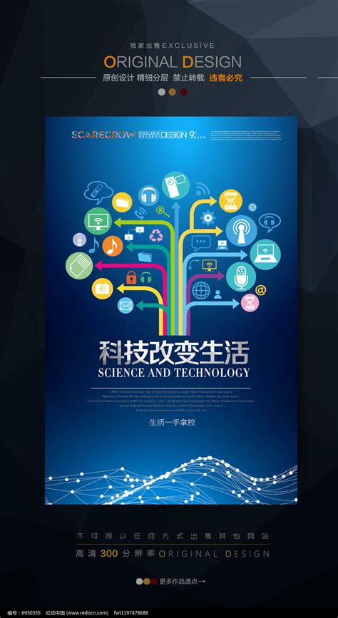 上海互联网广告推广公司