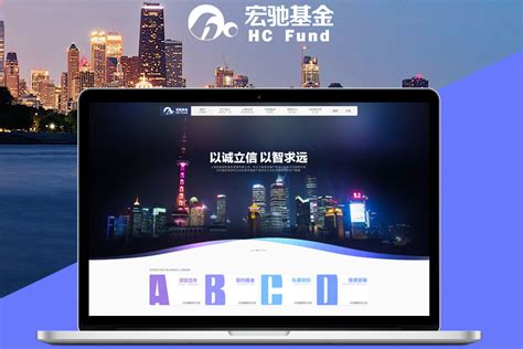 上海什么是网站建设