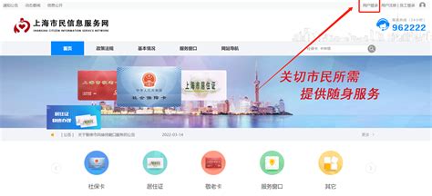 上海企业seo图片