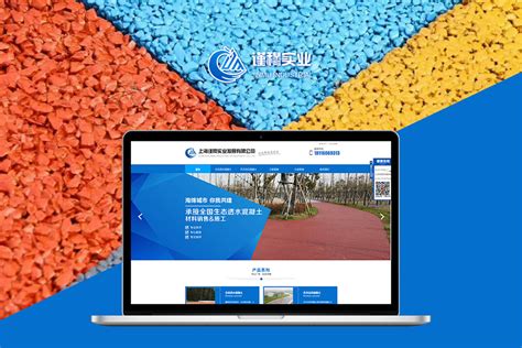 上海企业网站建设免费分析