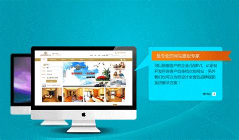 上海企业网站建设是哪家便宜