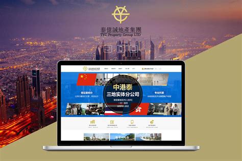 上海企业网站建设联系电话