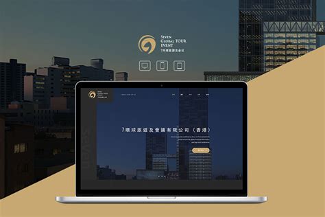 上海企业网站建设设计公司