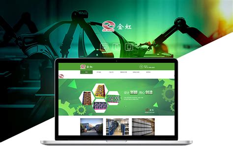 上海企业网站建设详细教程