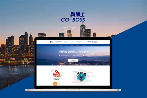 上海企业网站设计多少钱