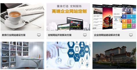 上海信息化网站建设哪家好