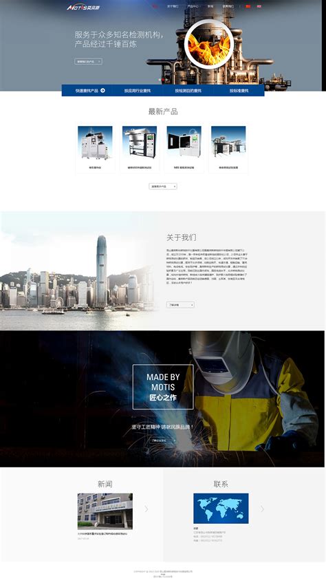 上海做网站的公司