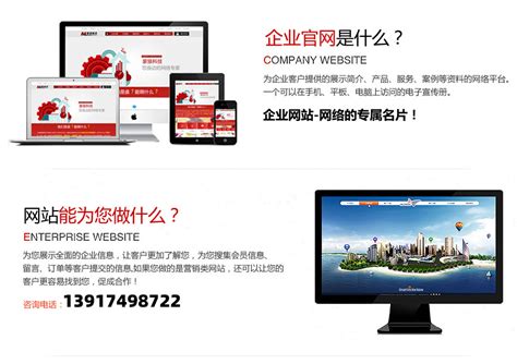 上海做网站速成班