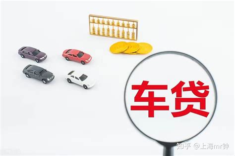 上海做车贷业务员