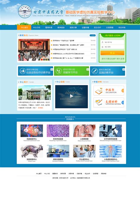 上海免费网站设计培训学校