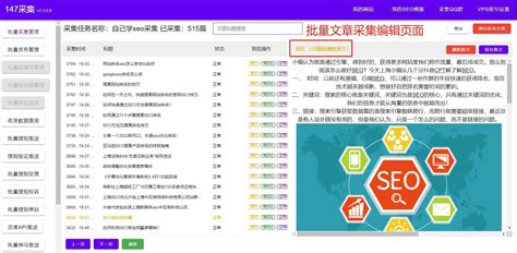 上海免费seo关键词优化教程