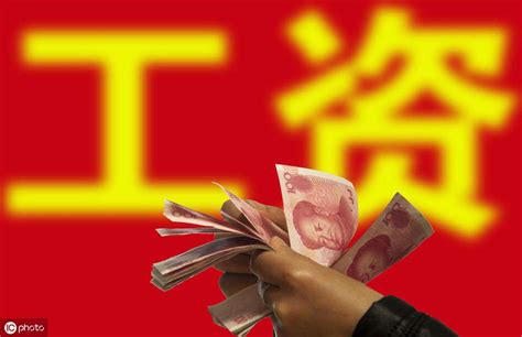 上海入职第一个月工资