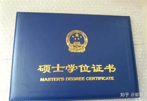 上海全日制文凭