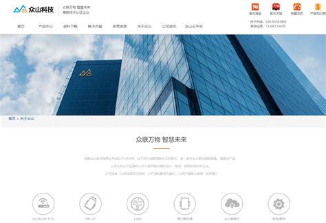 上海公司网站建设小知识