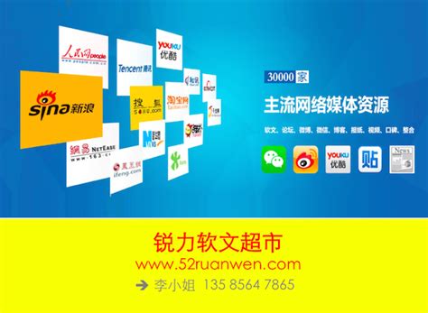 上海创新网站推广公司