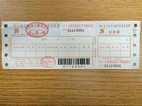 上海到民权汽车票