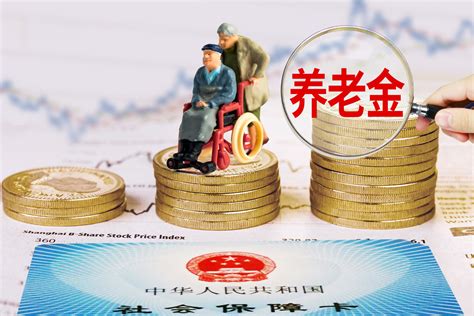 上海办理养老金流程
