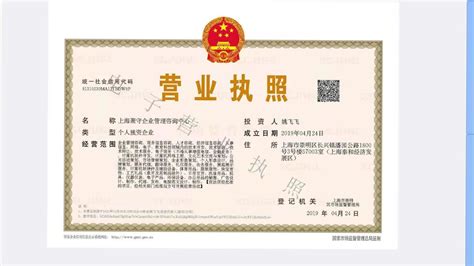 上海化工科技公司注册