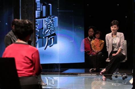 上海卫视情感节目幸福魔方
