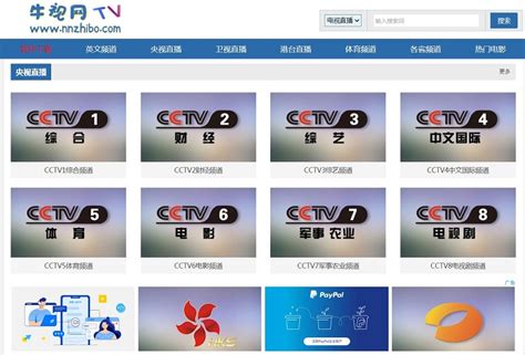 上海卫视直播大全在线观看