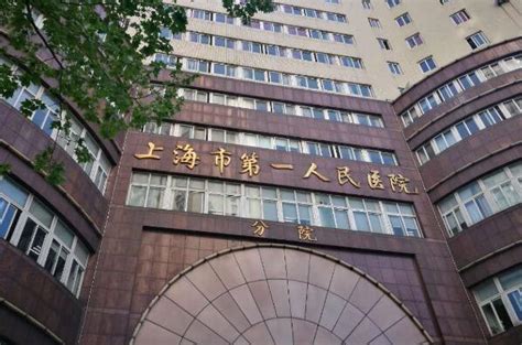 上海同济医院排名