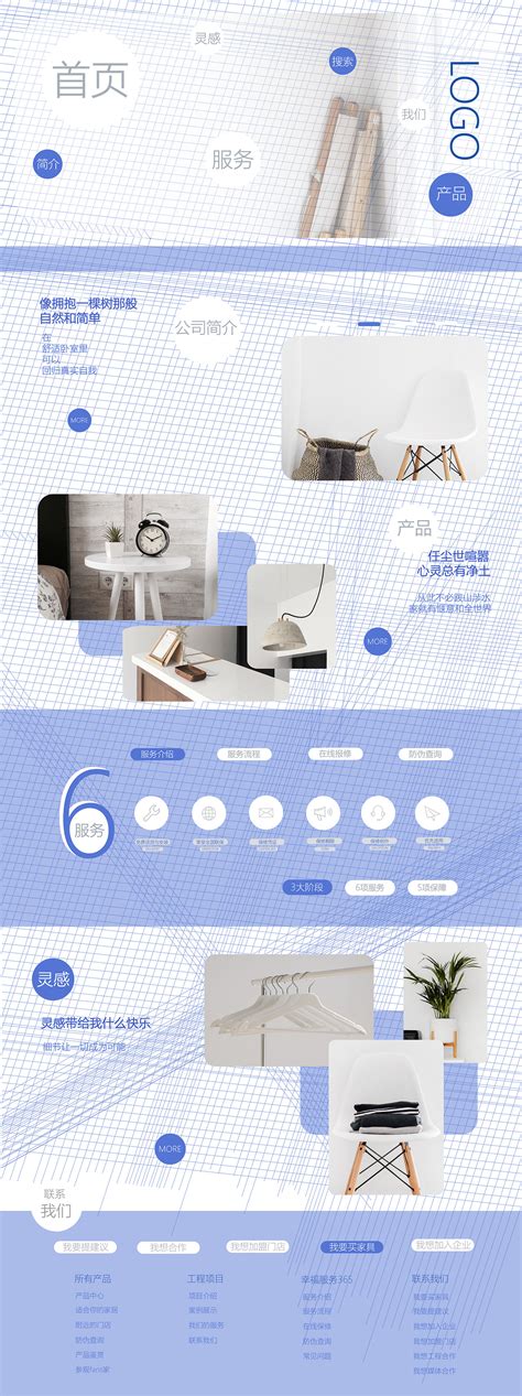 上海品牌网站设计优点