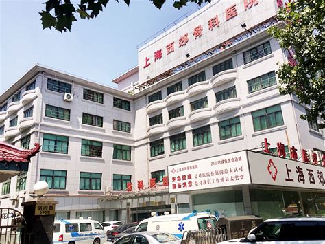 上海哪家骨科医院最好的