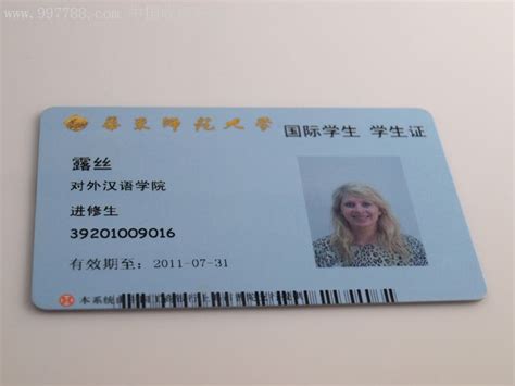 上海哪里领外国学生证