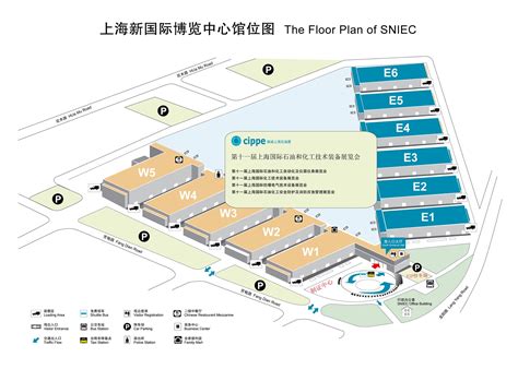 上海国际展览中心2021年全年安排