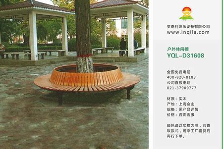上海圆形休闲椅厂家推荐