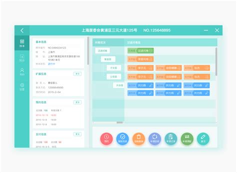 上海在线网页设计系统