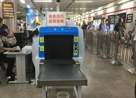 上海地铁安检规定条例