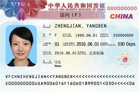 上海外国人签证多少钱