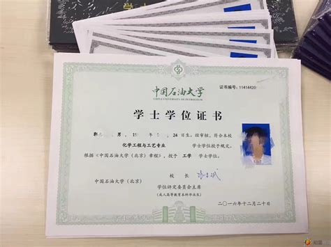 上海外国语大学远程教育毕业证